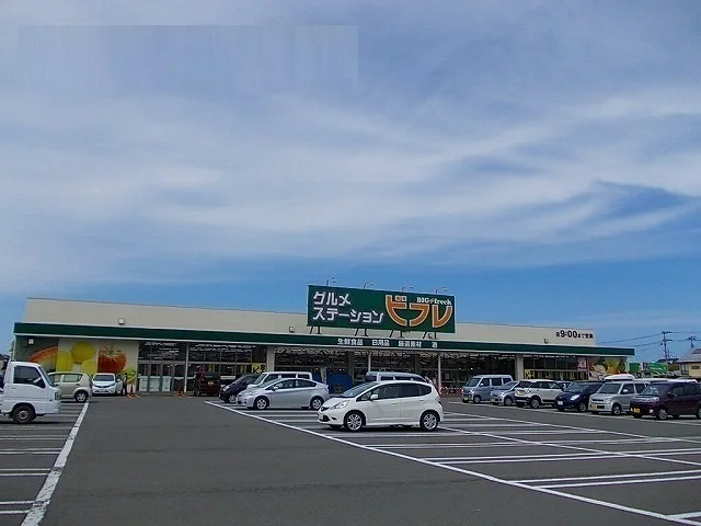 ビフレ 東通店まで1100m