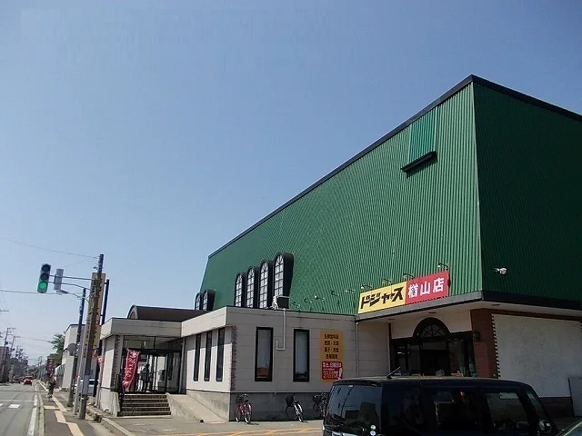 ドジャース　楢山店まで1300m