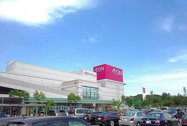 イオン札幌平岡店まで1300m