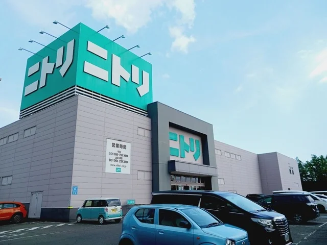 ニトリ平岡店まで1200m