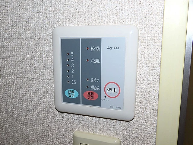 浴室乾燥機能付き