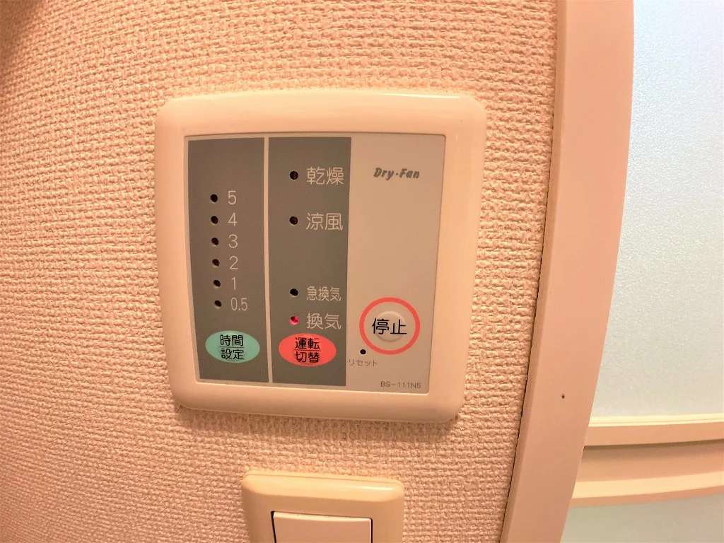 浴室乾燥機パネル