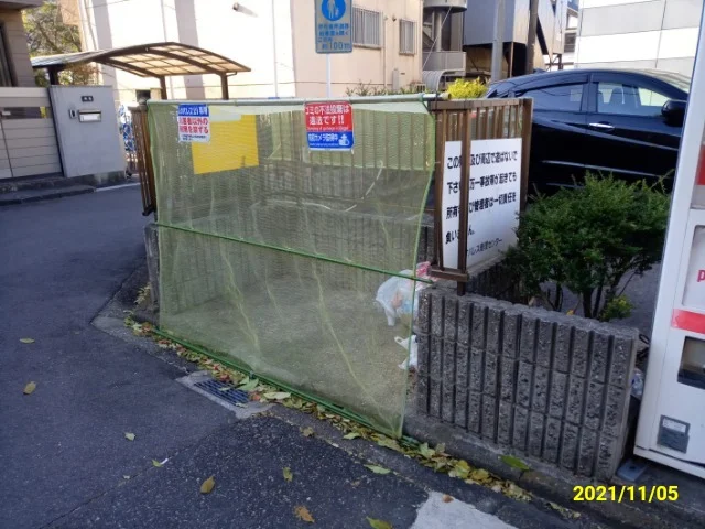 ゴミ捨て場