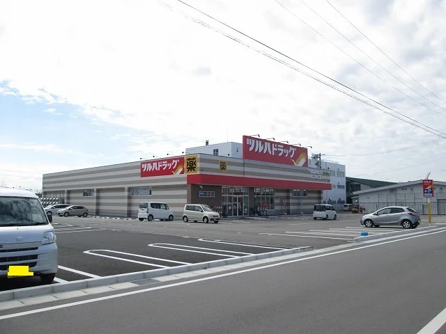 ツルハドラッグまで600m
