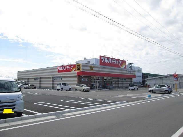 ツルハドラッグまで600m