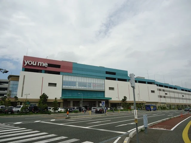 ゆめシティまで3900m