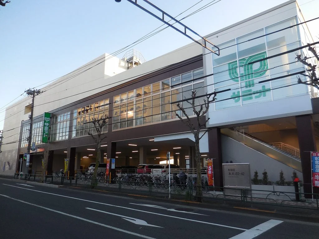 サミットストアまで200ｍ　徒歩2分です。