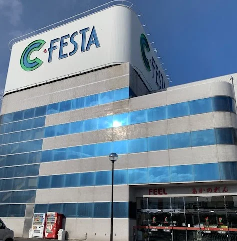 徒歩約14分　車約4分