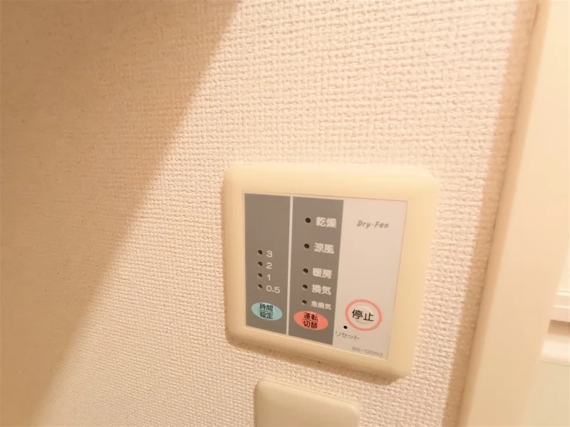 浴室換気乾燥機付き