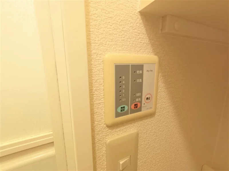 浴室換気乾燥機付き