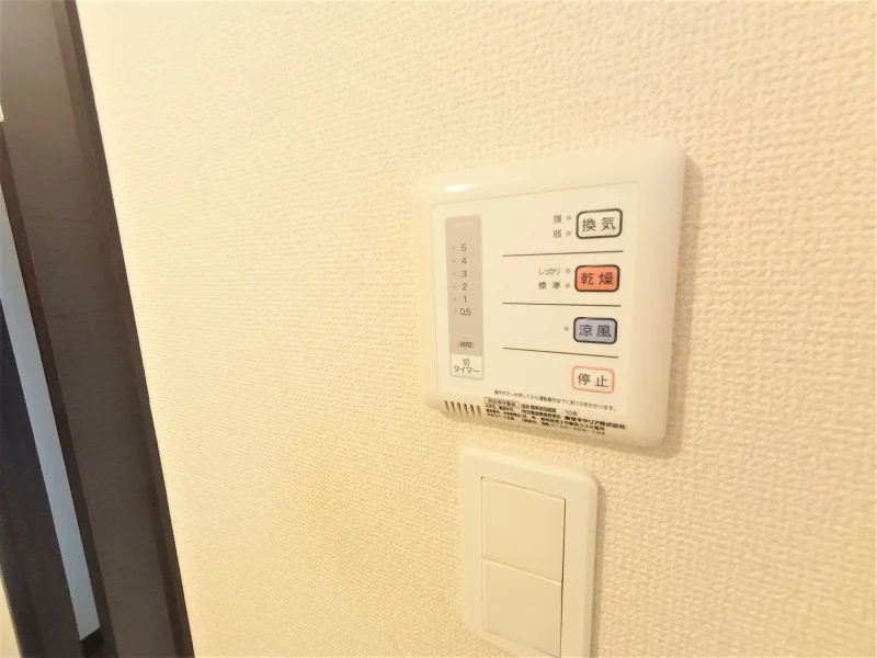 浴室換気乾燥機付き