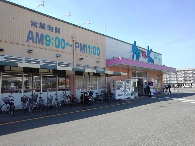 アルクまで2200m