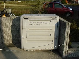 ゴミステーション