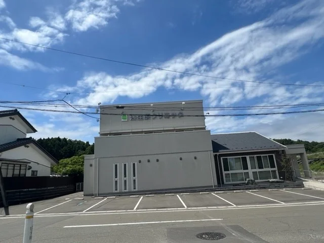 浅生原クリニックまで1300m