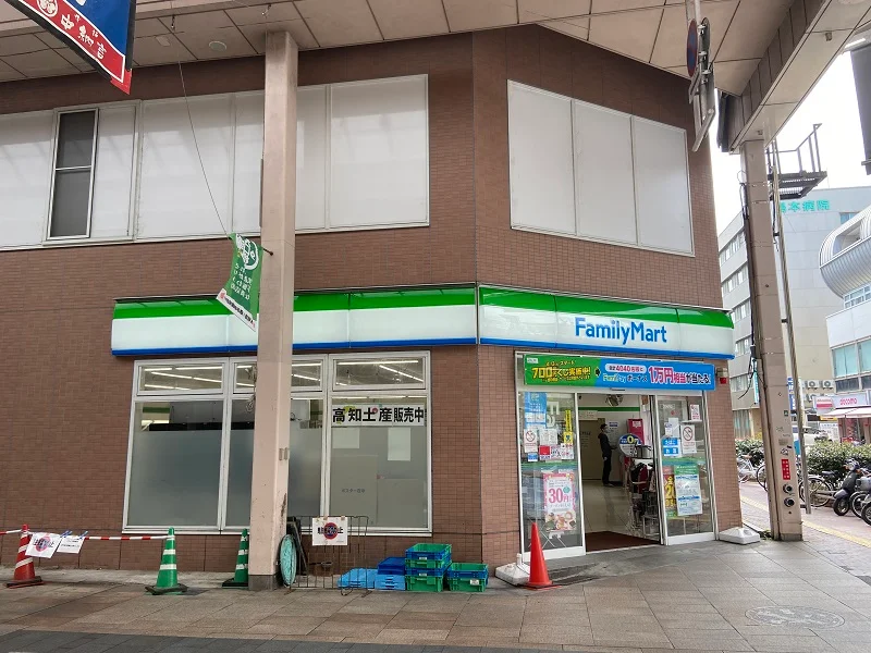 ファミリーマート大橋通り店まで徒歩約4分