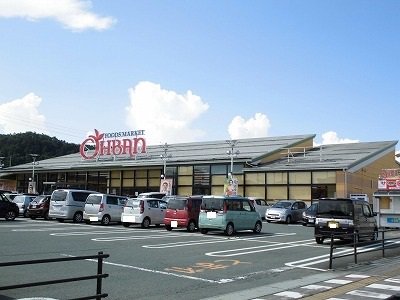 おーばんまで1400m