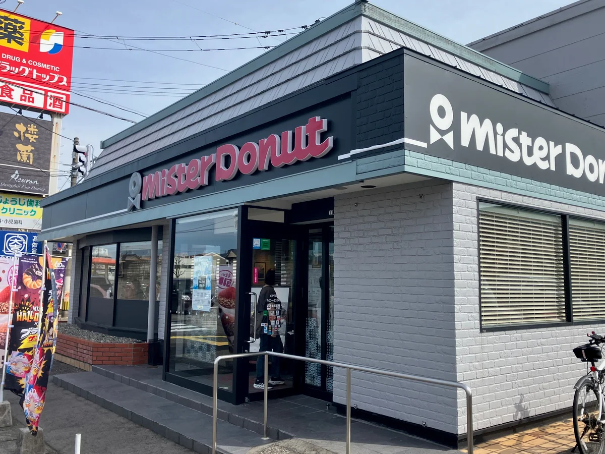 ミスタードーナッツ　とやのショップ