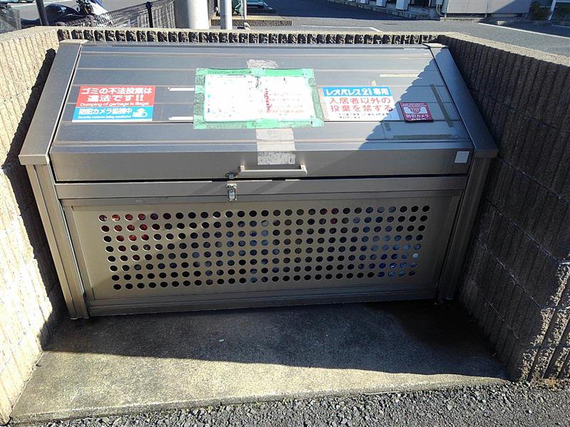 ゴミ置き場