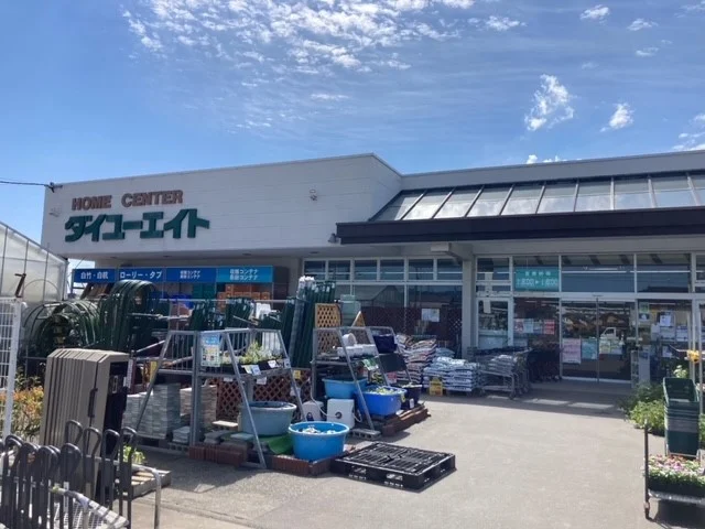 ホームセンター