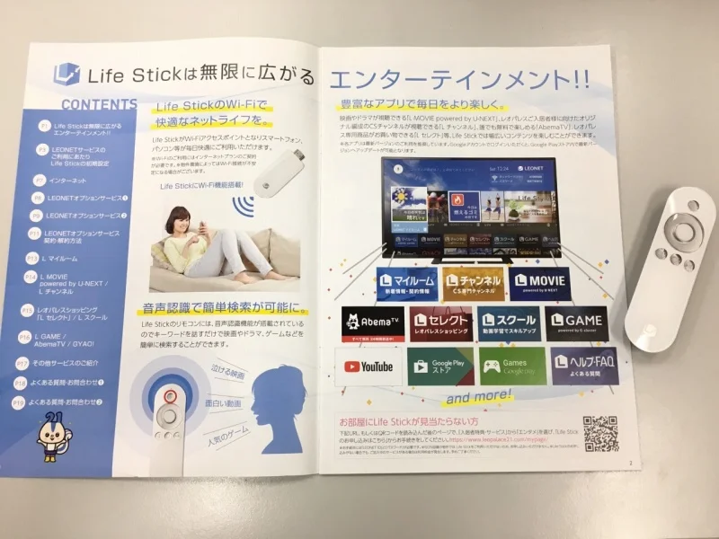 備品や設備仕様は号室により異なります。現地をご確認下さい。