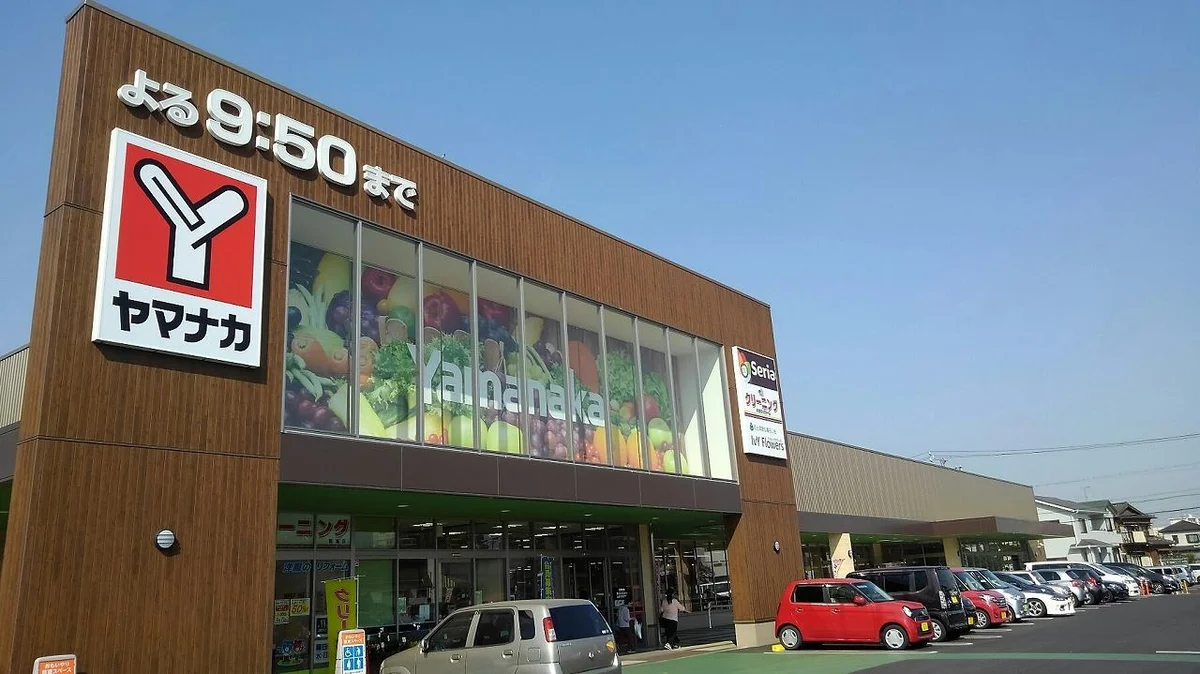 840ｍ　徒歩11分