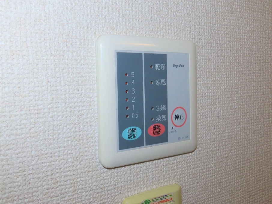 浴室乾燥機能付き