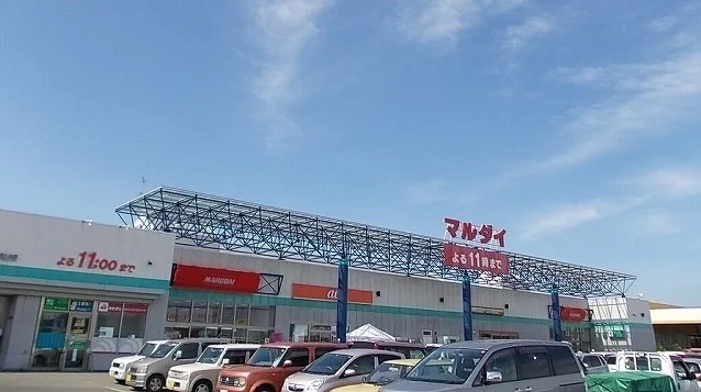 マルダイ 八橋店まで120m