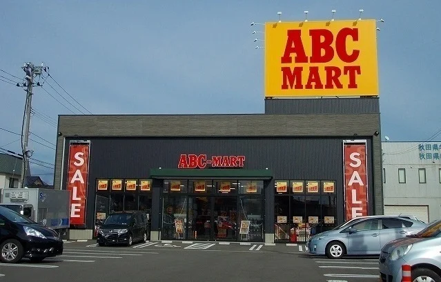 ABCマート　新国道店まで1500m