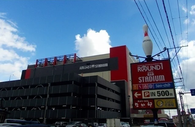 ラウンドワンスタジアム秋田店まで384m