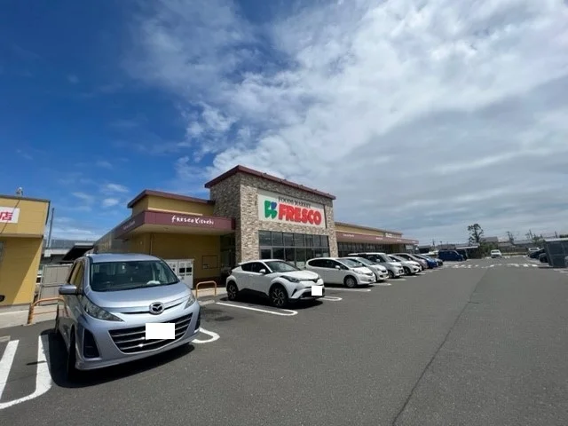 フレスコキクチ山下駅前店まで1400m