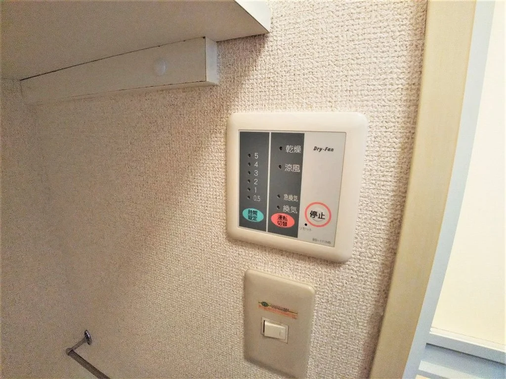 浴室乾燥機パネル