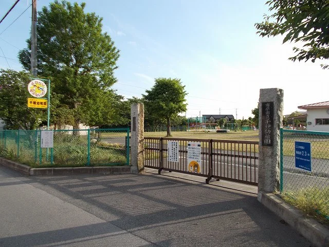市原市立千種幼稚園まで100m