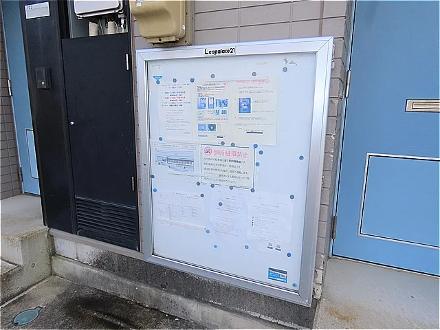 インフォメーションボード