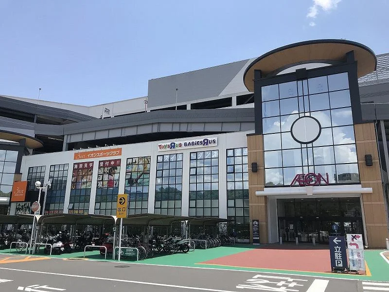 イオンモール高知まで475メートル（徒歩6分）