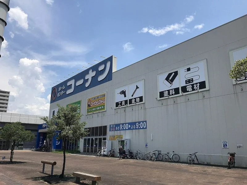 コーナン 高知駅前店まで1610メートル（徒歩15分）