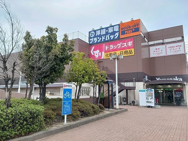 ヤマナカ 新中島店まで980m