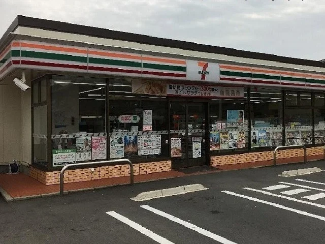 セブンイレブンまで300m