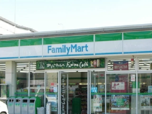 ファミリーマートまで300m