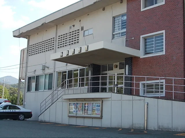 小串警察署まで1300m