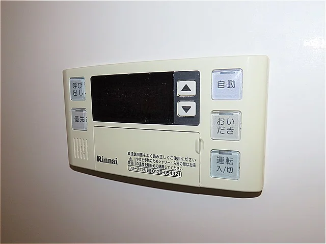 追い焚き機能付きのお風呂です