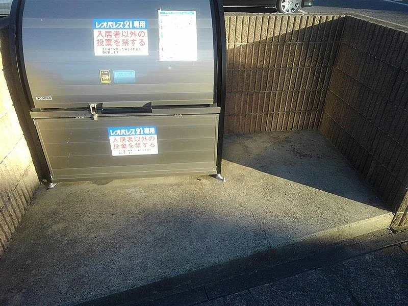 ゴミ置き場