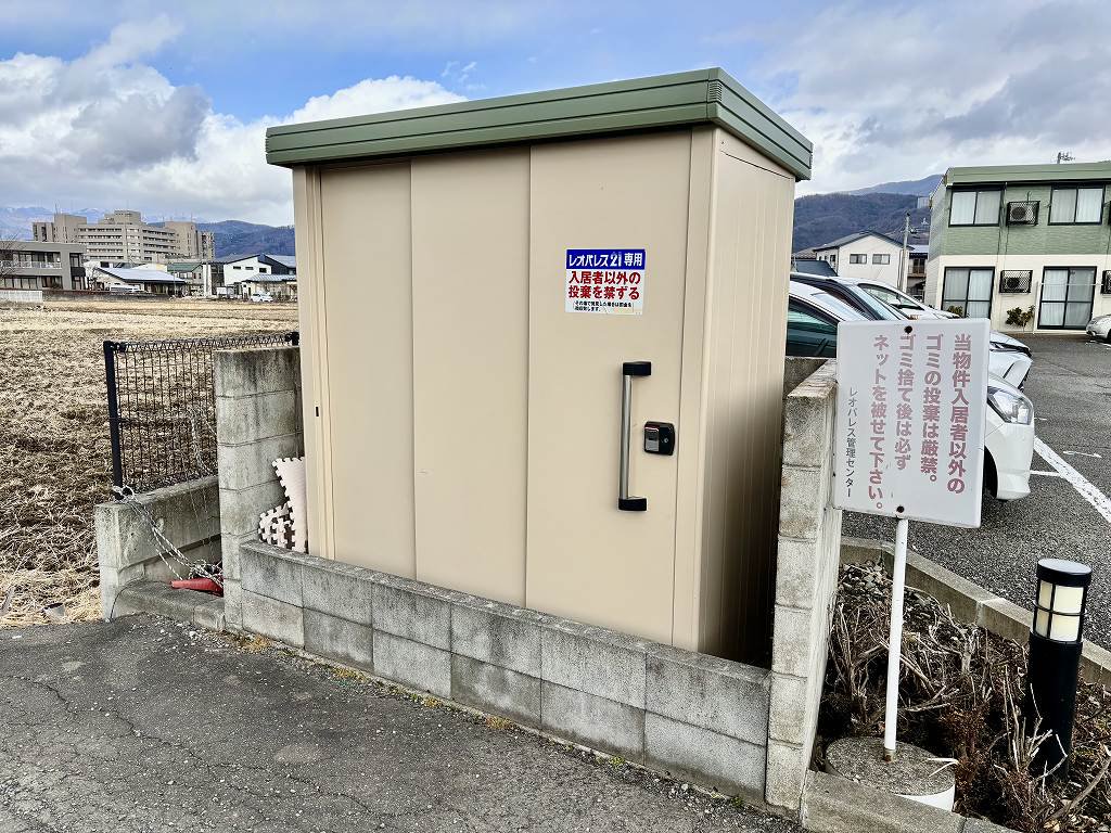 ゴミ置場