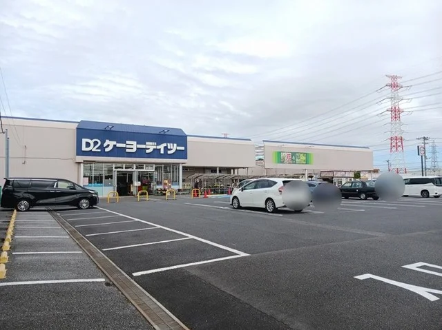DCM五井店まで400m