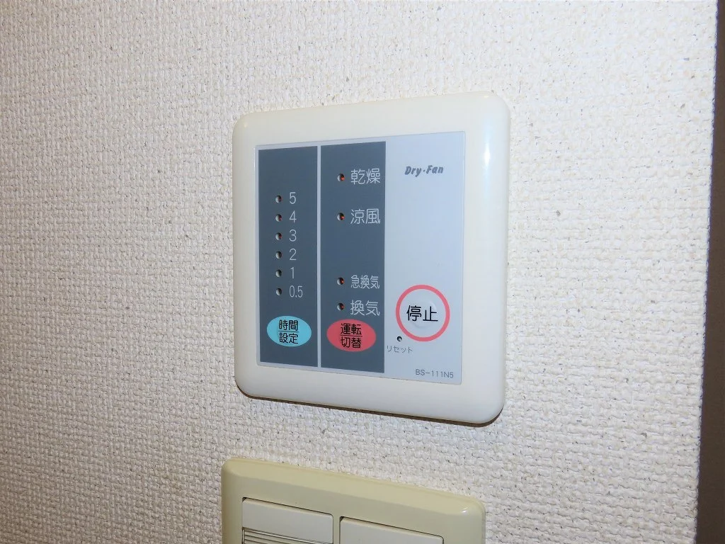 浴室乾燥機能付き