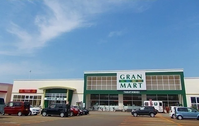 グランマート　外旭川店まで800m