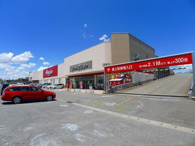 ベイシア尾島店まで2400m