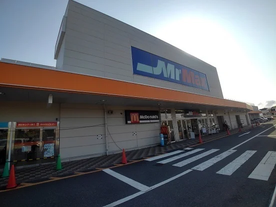 ミスターマックスまで1100m