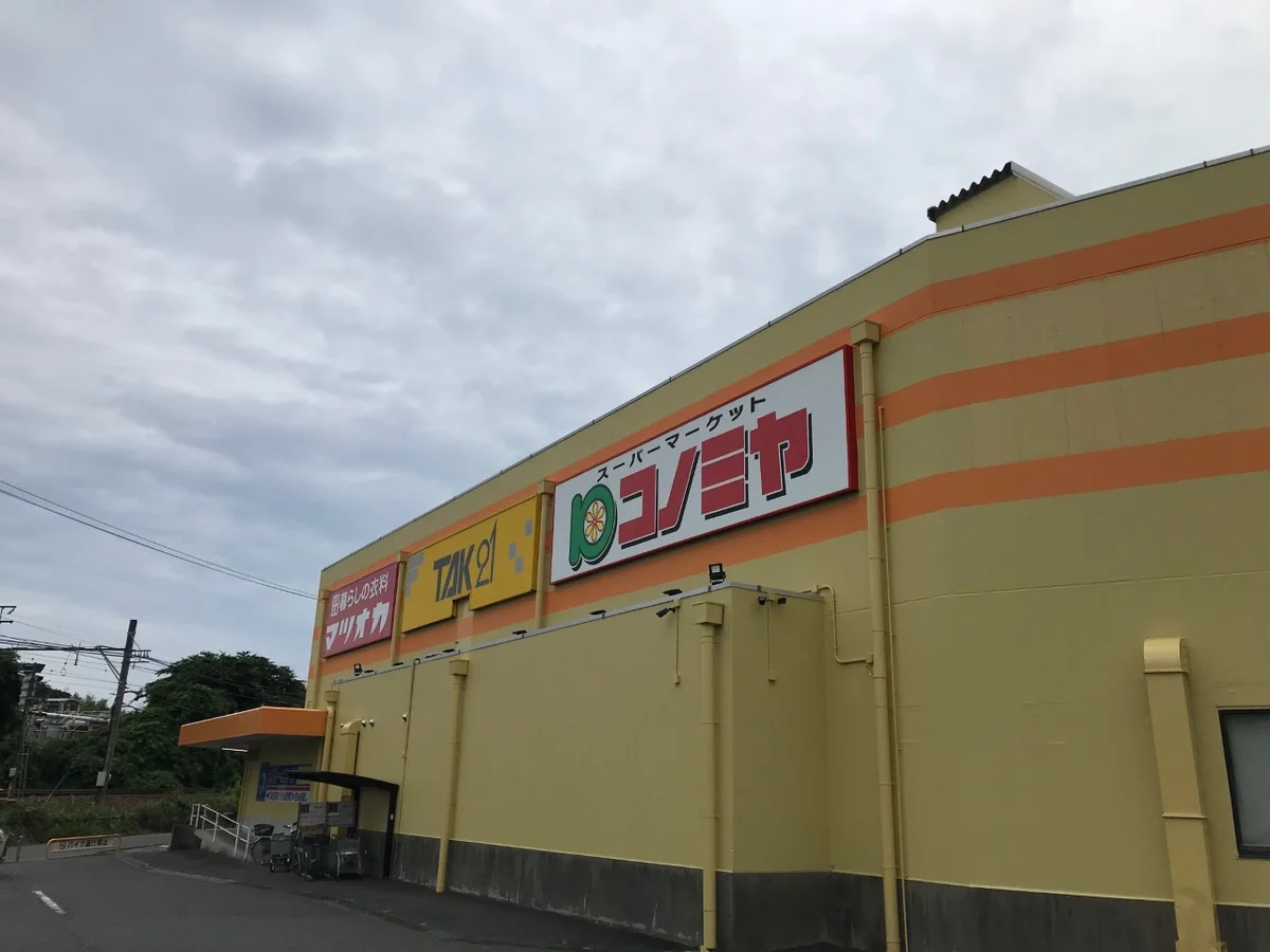 850ｍ　徒歩11分