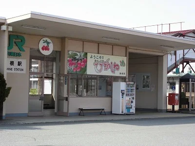 JR東根駅まで710m