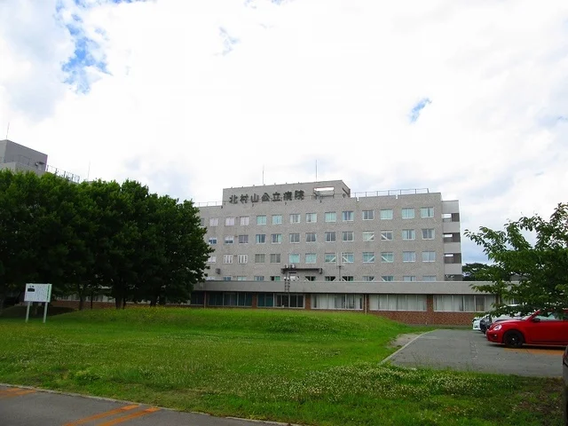 北村山公立病院まで2130m